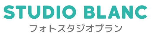 お受験フォトスタジオ
